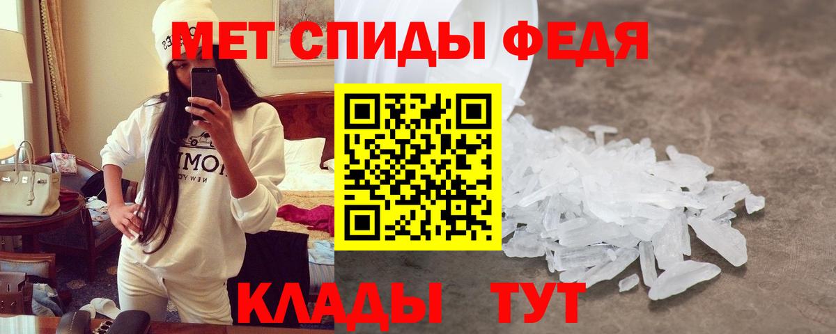 Amphetamine Розовый  Amphetamine  Феодосия  Вход с VPN 