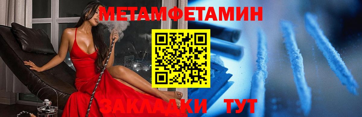 Амфетамин 97% Феодосия