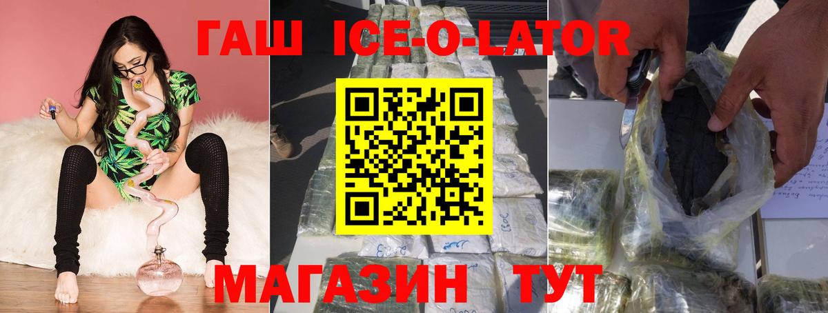 ГАШ AMNESIA HAZE  Гашиш  Феодосия  Вход с VPN 