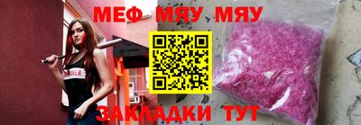 мефедрон VHQ Краснознаменск