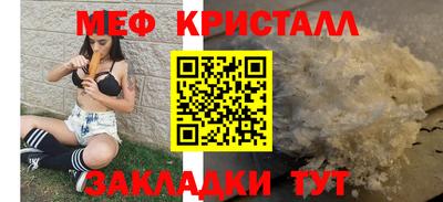 PSILOCYBIN Краснокаменск