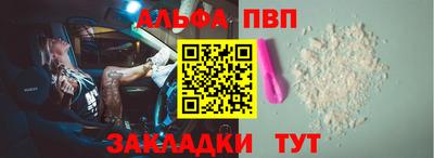 мефедрон VHQ Краснознаменск