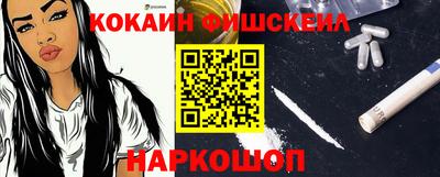мефедрон VHQ Краснознаменск