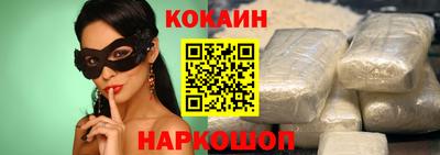 мефедрон VHQ Краснознаменск