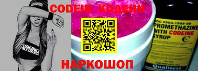 PSILOCYBIN Краснокаменск