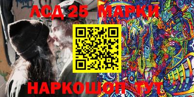 PSILOCYBIN Краснокаменск