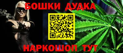 мефедрон VHQ Краснознаменск