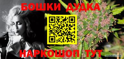 PSILOCYBIN Краснокаменск