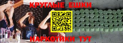 экстази Краснодар