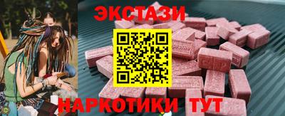 мефедрон VHQ Краснознаменск
