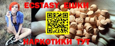 мефедрон VHQ Краснознаменск