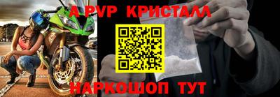 мефедрон VHQ Краснознаменск