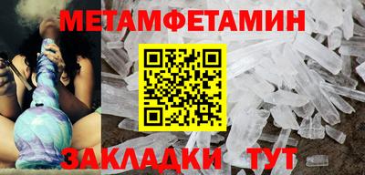 PSILOCYBIN Краснокаменск
