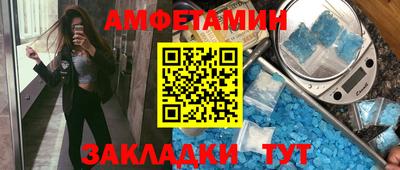 мефедрон VHQ Краснознаменск
