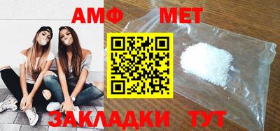 мефедрон VHQ Краснознаменск