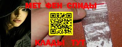 мефедрон VHQ Краснознаменск