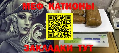 мефедрон VHQ Краснознаменск
