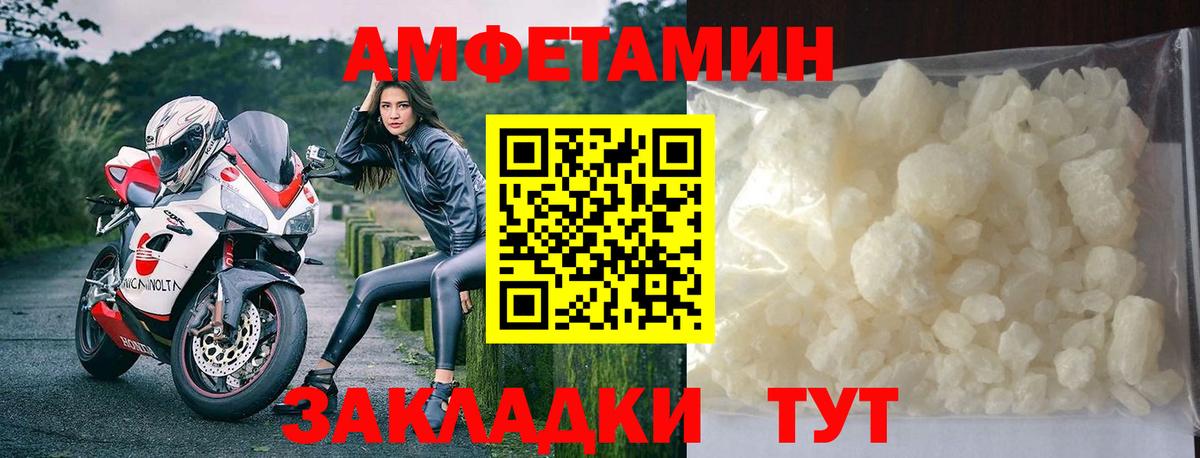 МЕТАМФЕТАМИН витя Феодосия