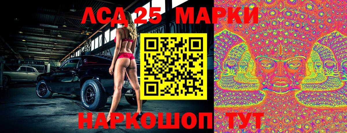 Марки NBOMe  Марки NBOMe 1,5мг  Марки NBOMe 1,5мг  Вход с VPN  Феодосия 