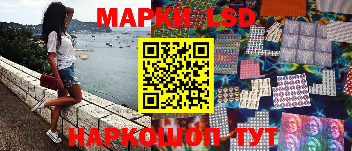 Марки NBOMe 1,8мг Феодосия