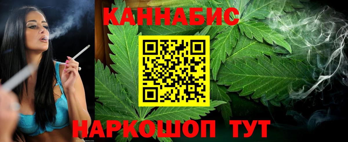 МАРИХУАНА марихуана  Шишки марихуана ГИДРОПОН  Бошки марихуана THC 21%  Вход с VPN  Феодосия  Конопля LSD WEED 